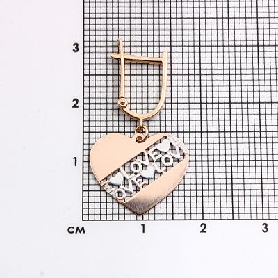 Серьги СА7 (2010001713845)