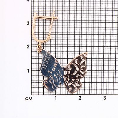Серьги СА9 (2010001713869)